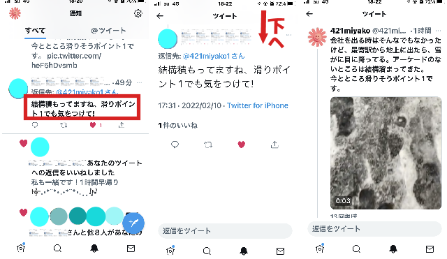 f:id:m421miyako:20220210184853p:plain