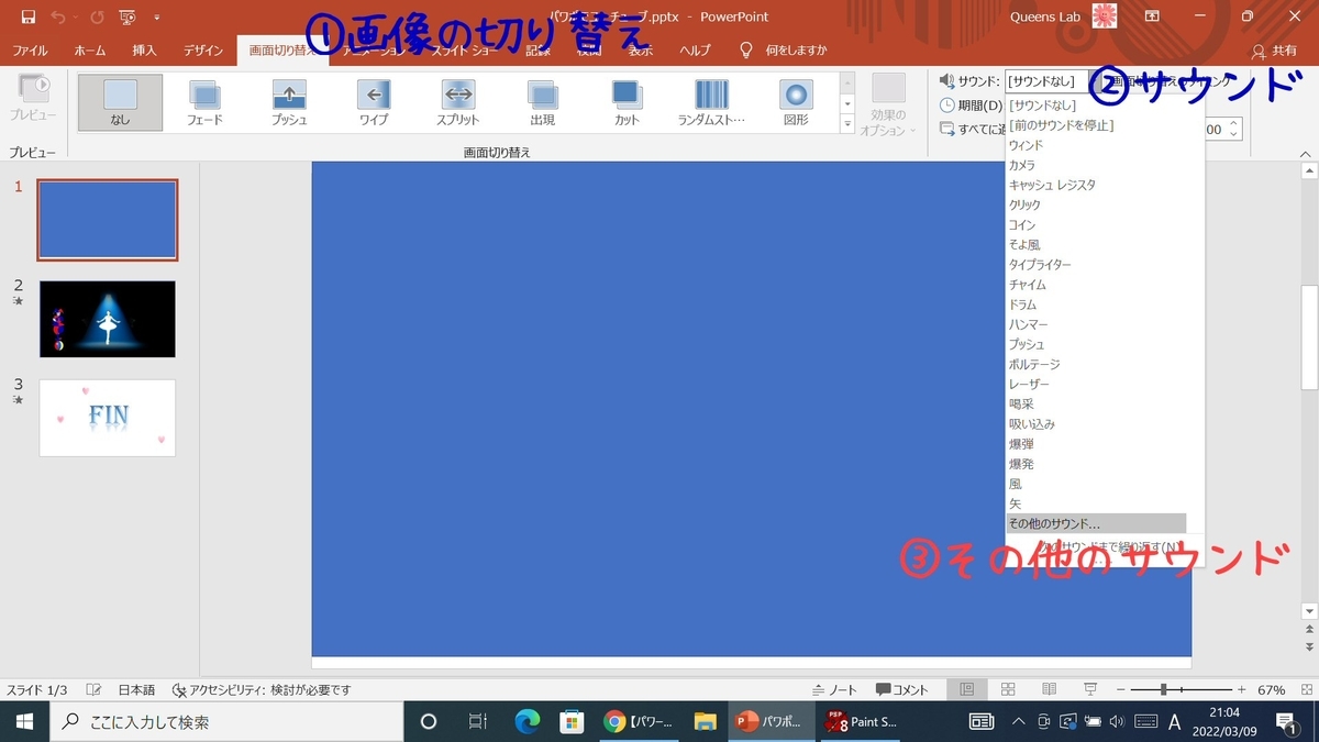 f:id:m421miyako:20220309210926j:plain