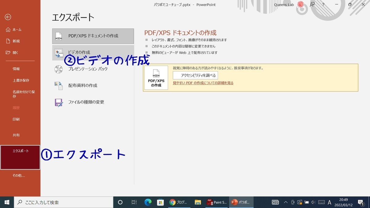 f:id:m421miyako:20220312205430j:plain