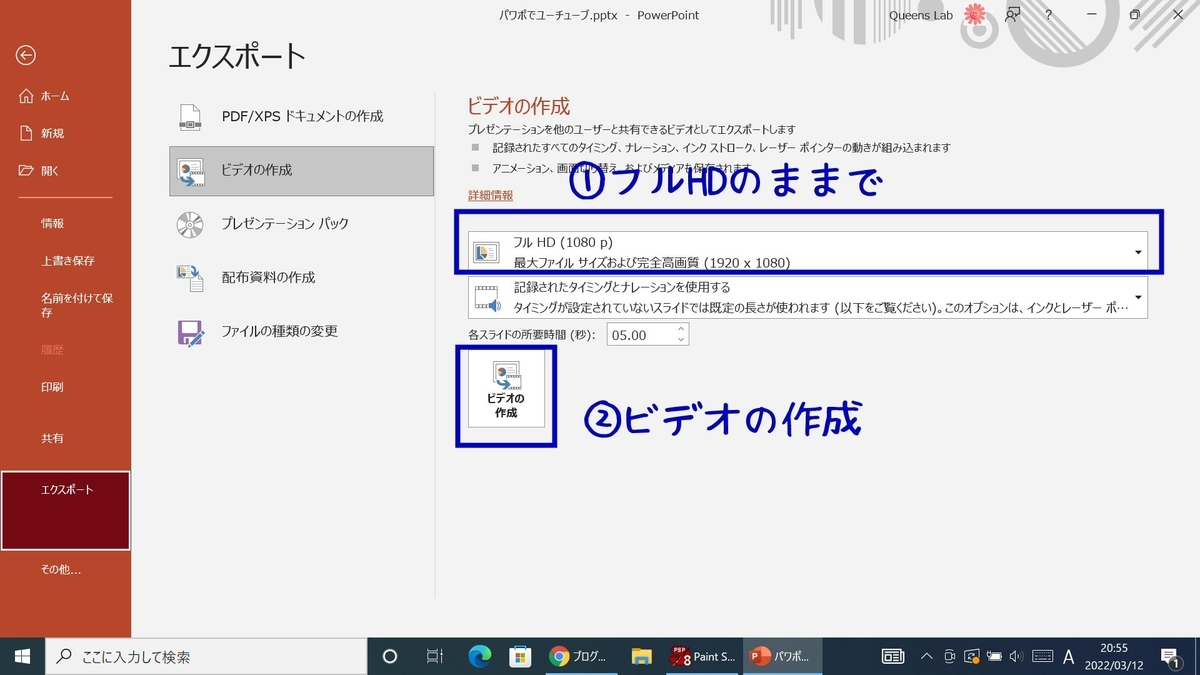 f:id:m421miyako:20220312210937j:plain