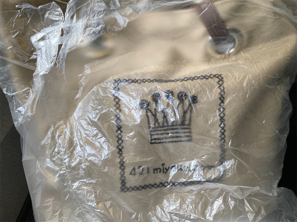 f:id:m421miyako:20230517033808j:image f:id:m421miyako:20230517033808j:image