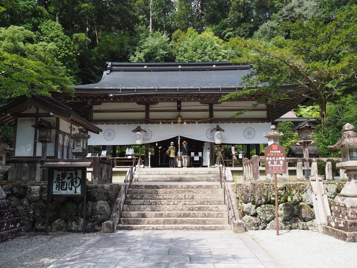 龍神を祀る丹生川上神社の写真 ニホンオオカミ像 天誅組終焉の地 