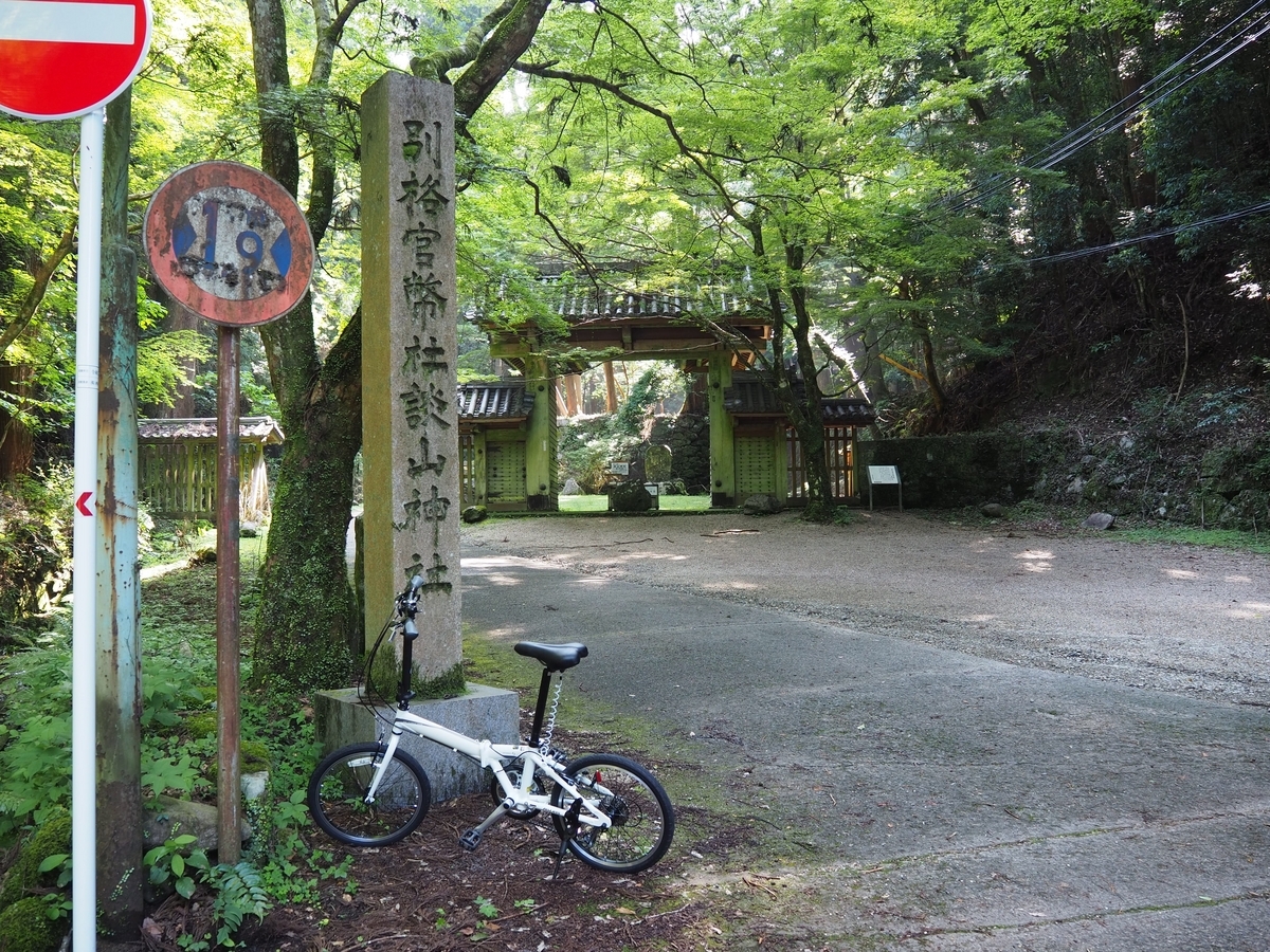 アルブレイズ サイクルベースあさひの20インチ折りたたみ自転車 ギア比