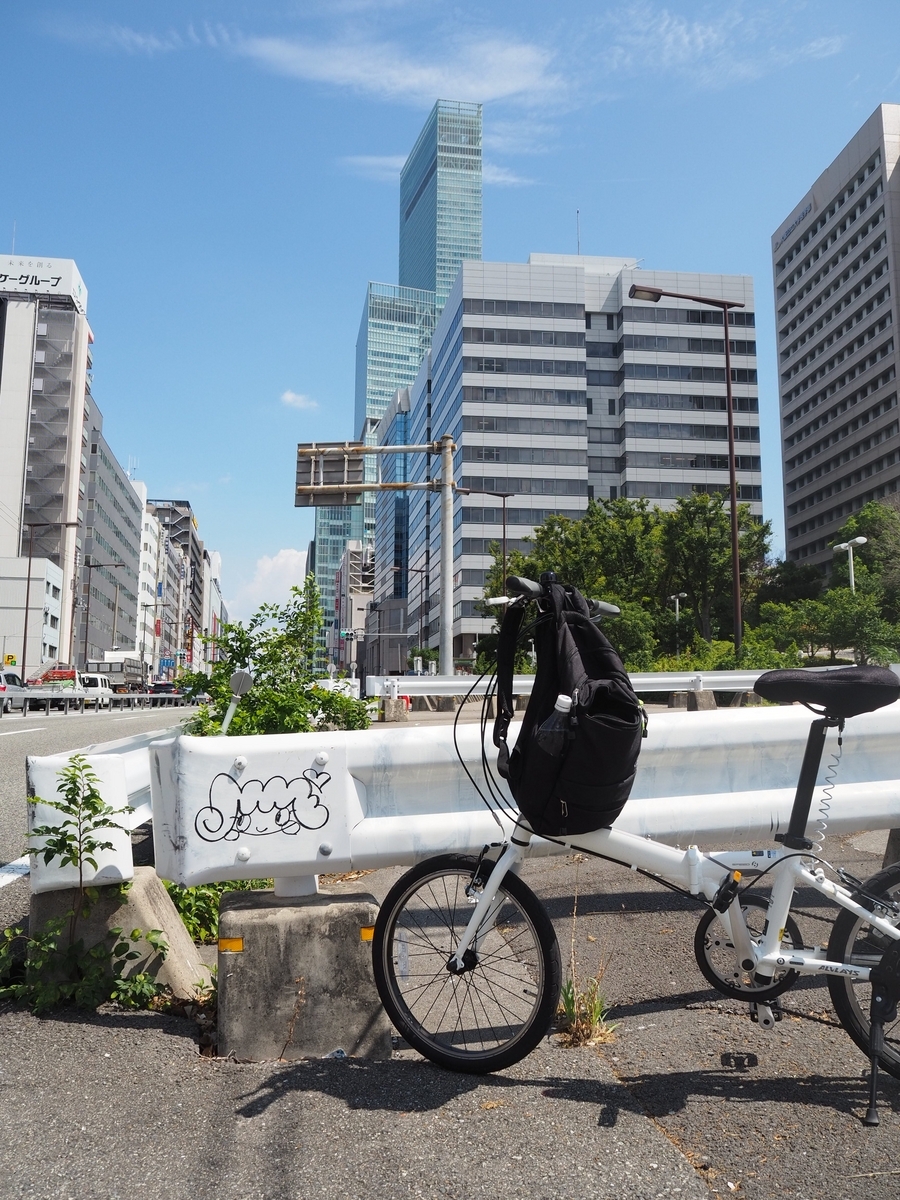 自転車　尻　盗撮 折りたたみ自転車で長距離走 大和川サイクリングロードで奈良から大阪市日本橋や飛田新地へ - カメラ 自転車 サイクリング 奈良ゆるポタ写真部