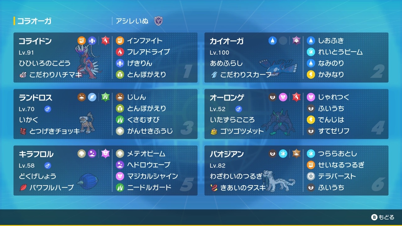 f:id:m4HKmQy0ESbSQvb:20251201183938j:image