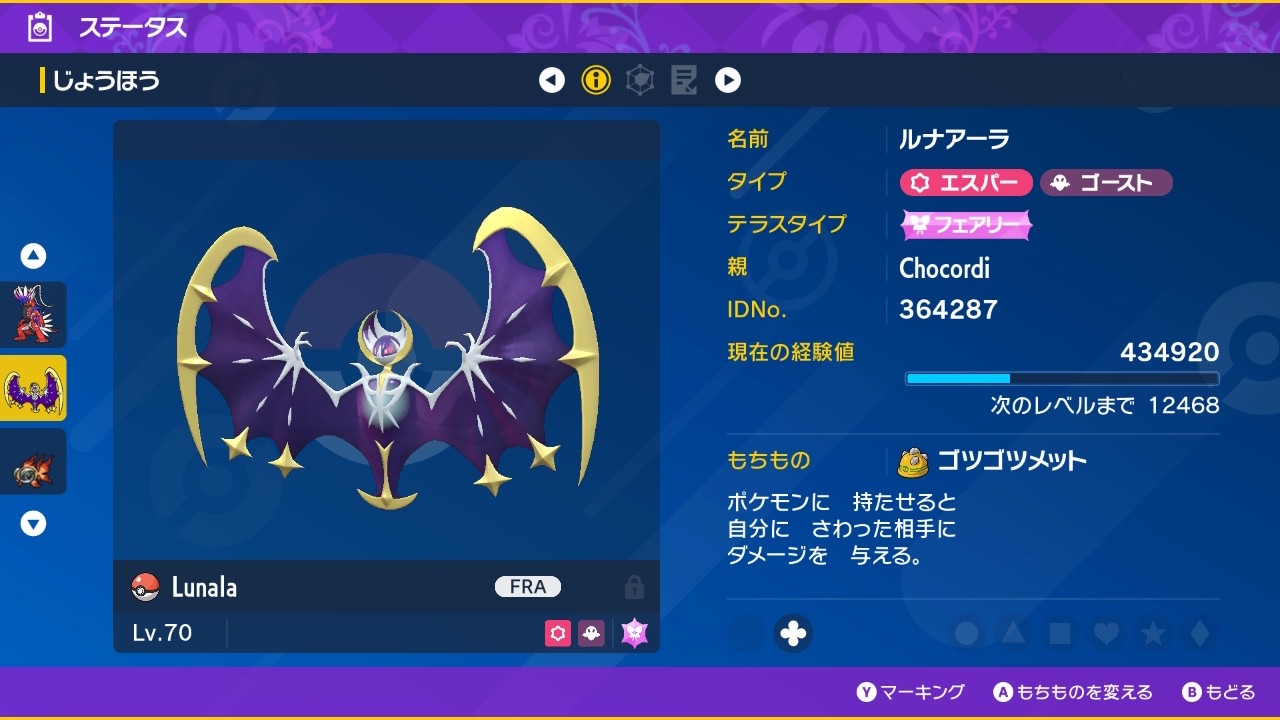 f:id:m4HKmQy0ESbSQvb:20260105205232j:image