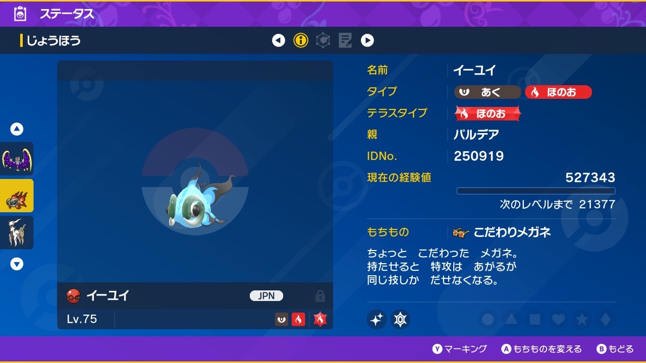 f:id:m4HKmQy0ESbSQvb:20260105205248j:image