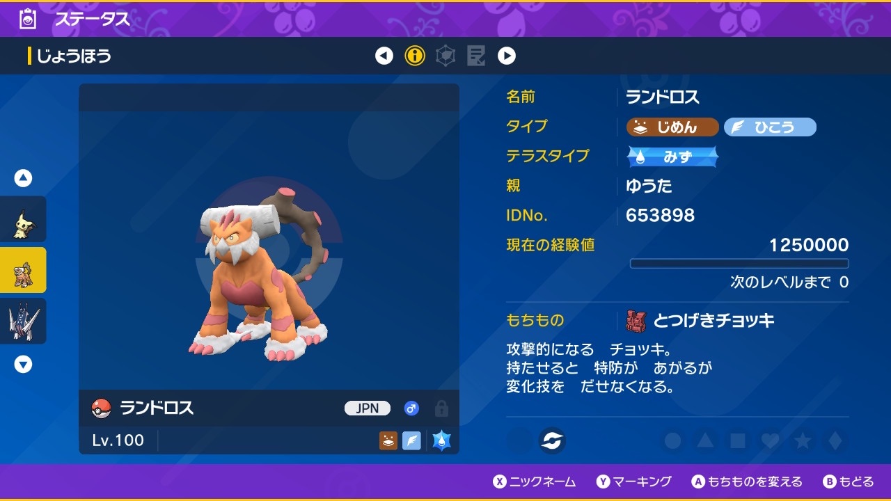 f:id:m4HKmQy0ESbSQvb:20260105205327j:image
