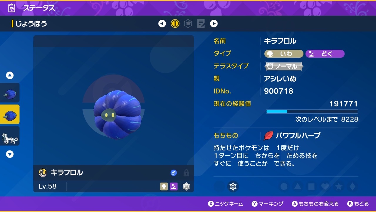 f:id:m4HKmQy0ESbSQvb:20260105205643j:image