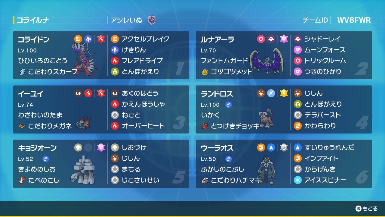 f:id:m4HKmQy0ESbSQvb:20260202225453j:image