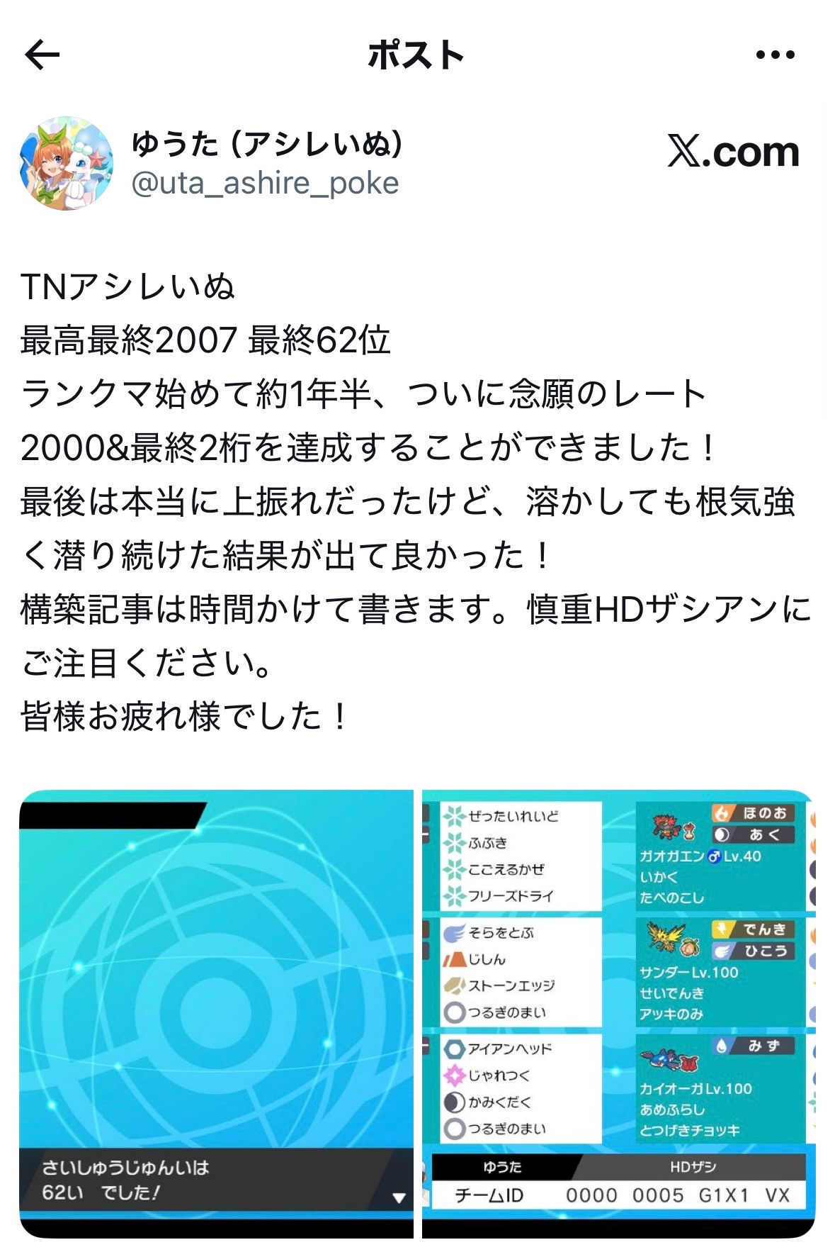 f:id:m4HKmQy0ESbSQvb:20260401184333j:image