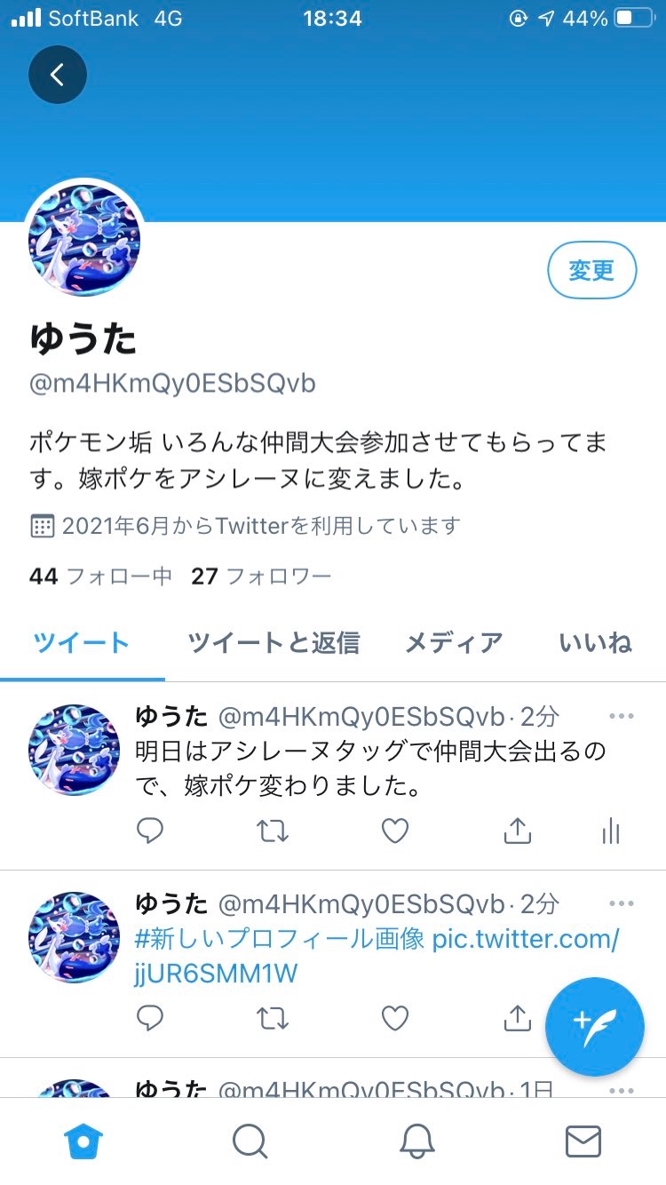 f:id:m4HKmQy0ESbSQvb:20260401184607j:image