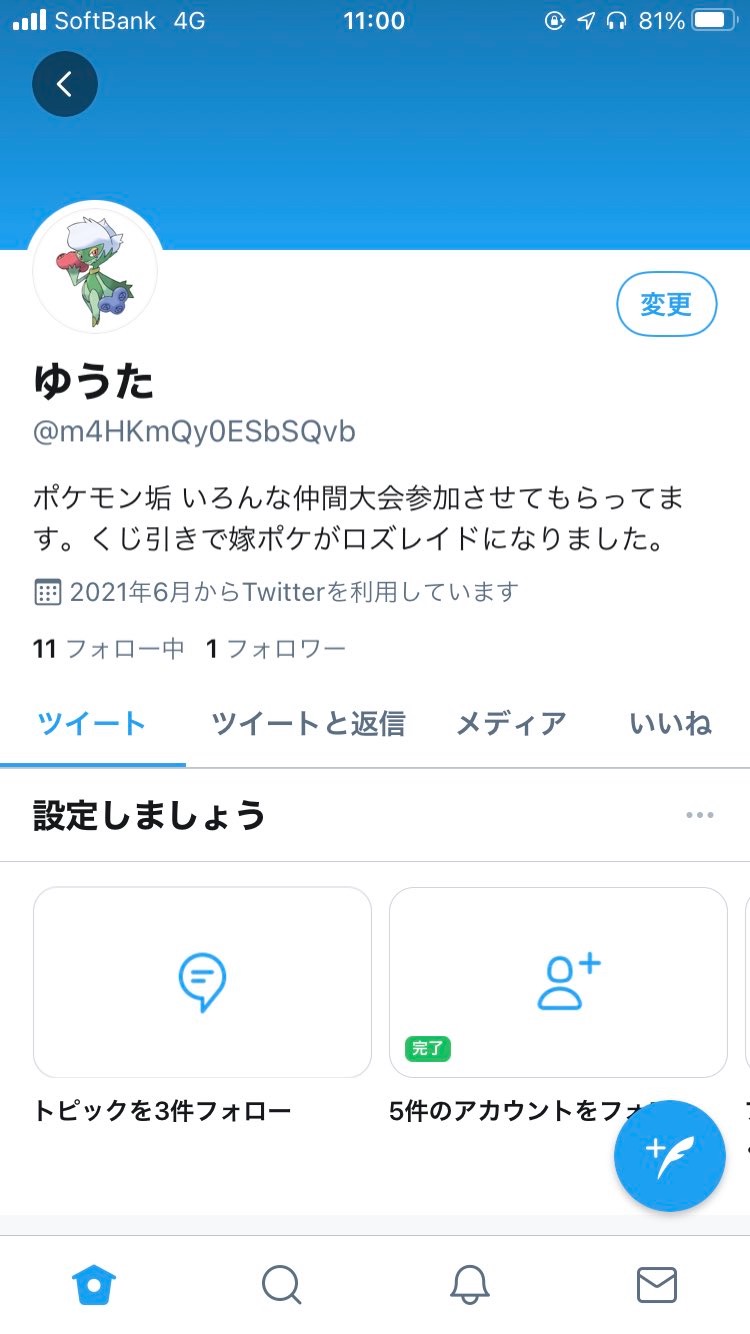 f:id:m4HKmQy0ESbSQvb:20260401184610j:image