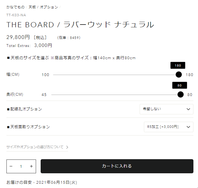 f:id:m4kvn:20210605011332p:plain