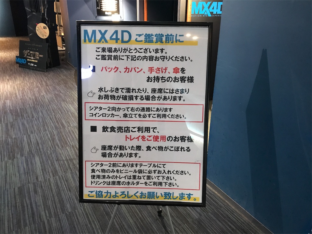 f:id:m5141140ma:20170726003540j:image f:id:m5141140ma:20170726003540j:image