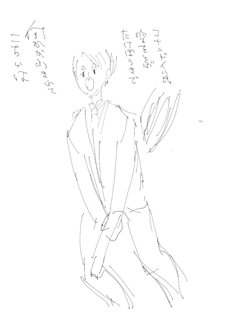 f:id:m558286:20200209144359j:plain f:id:m558286:20200209144359j:plain