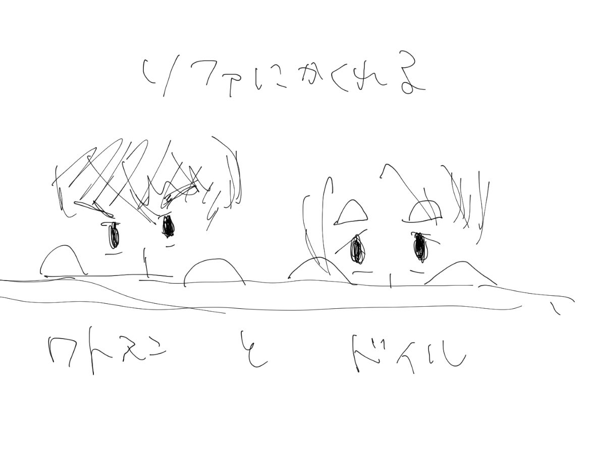 f:id:m558286:20200209144450j:plain f:id:m558286:20200209144450j:plain