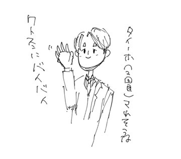 f:id:m558286:20200209144458j:plain f:id:m558286:20200209144458j:plain