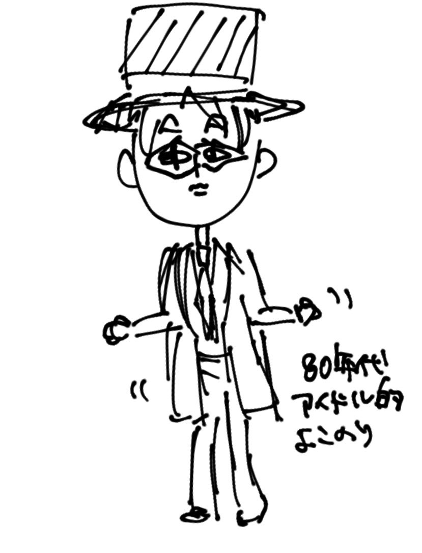 f:id:m558286:20200209144508j:plain f:id:m558286:20200209144508j:plain