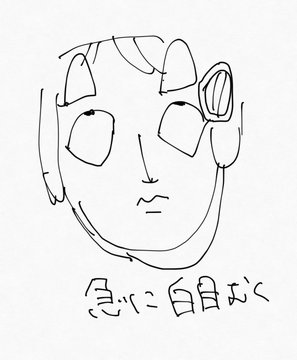 f:id:m558286:20200209152224j:plain f:id:m558286:20200209152224j:plain