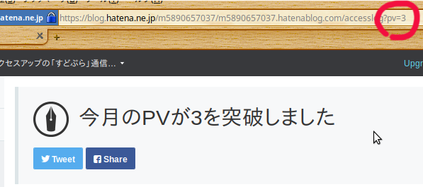 f:id:m5890657037:20190612084416p:plain