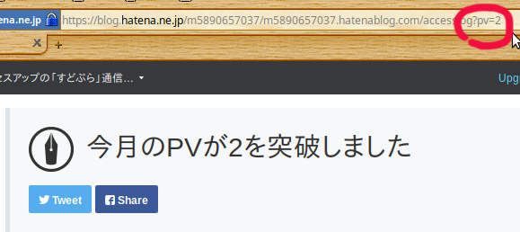 f:id:m5890657037:20190612084417p:plain