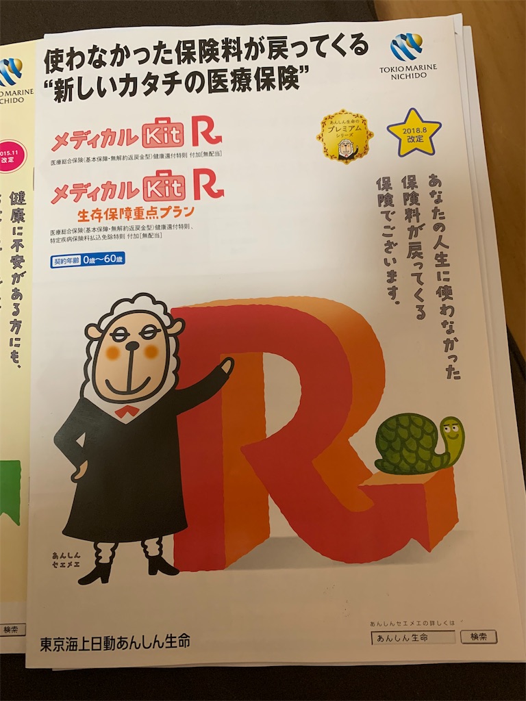 f:id:m6610511:20190214085606j:image