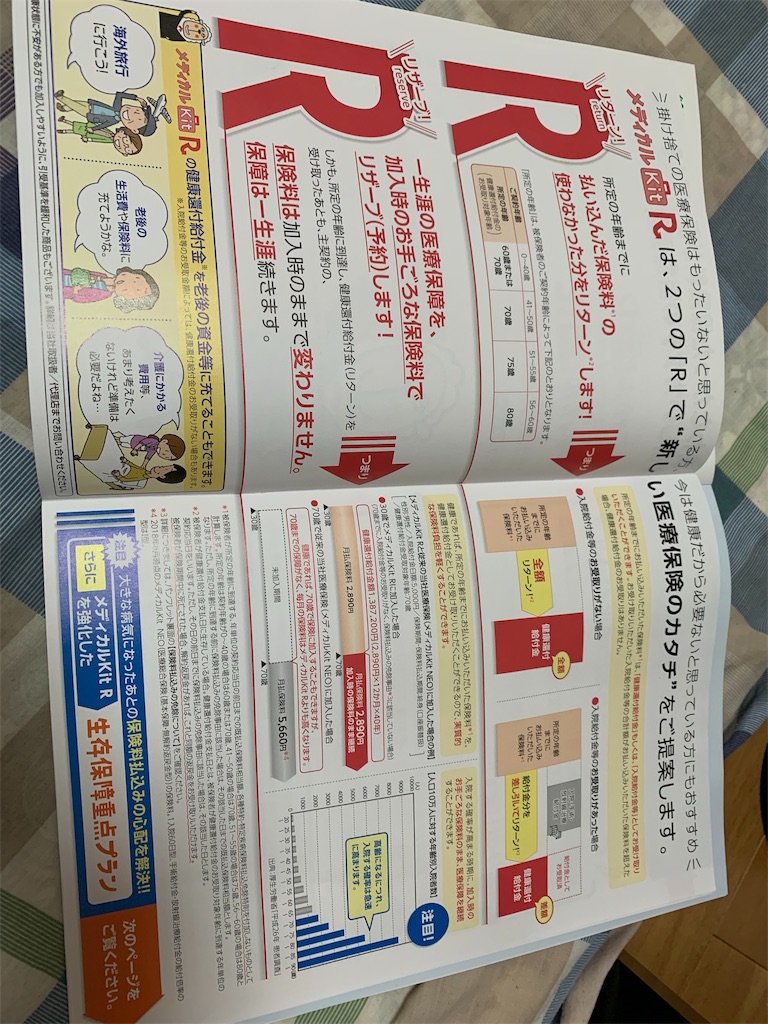 f:id:m6610511:20190214085827j:image