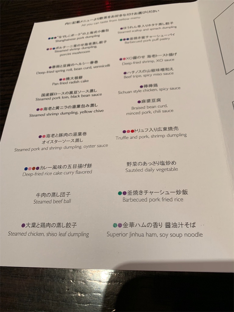 f:id:m6610511:20190314221047j:image