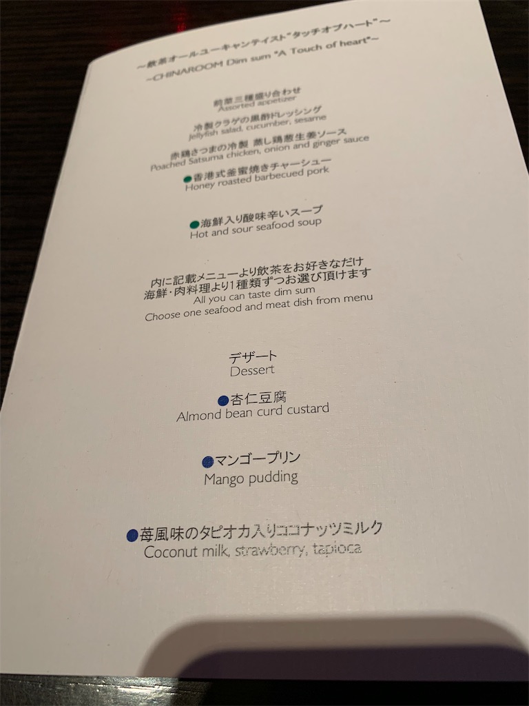 f:id:m6610511:20190314221054j:image