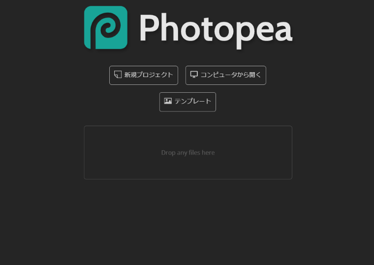 Photopea