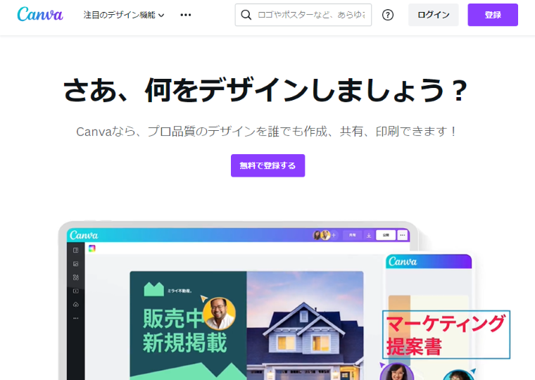 Canva