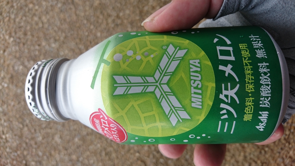 f:id:m6895dm829b:20181002223603j:plain