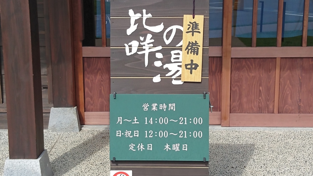 f:id:m6895dm829b:20181011204449j:plain