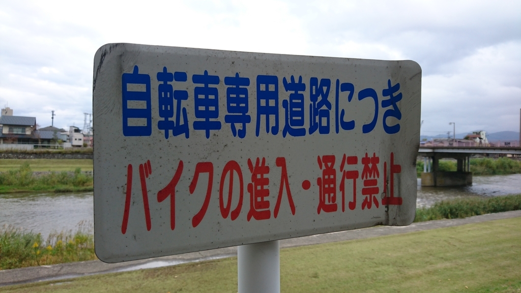 f:id:m6895dm829b:20181030205137j:plain