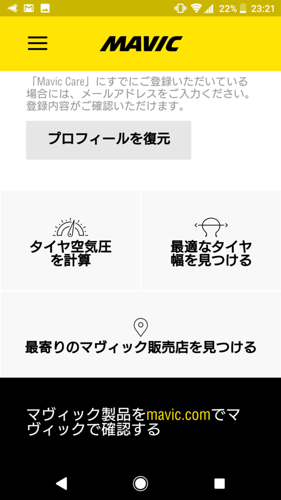 f:id:m6895dm829b:20181229181936p:plain