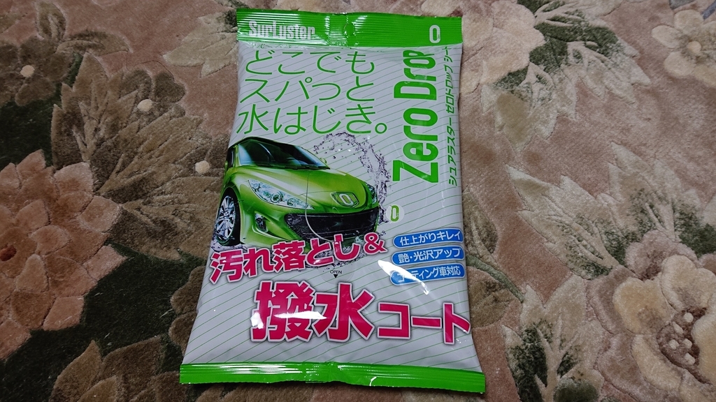 f:id:m6895dm829b:20181231121506j:plain