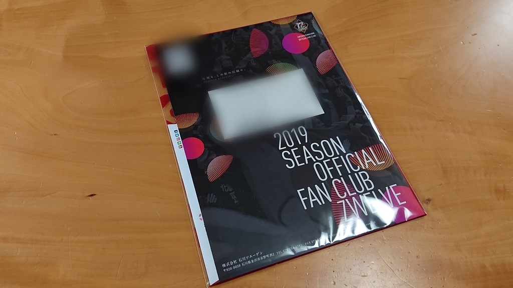 f:id:m6895dm829b:20190219150357j:plain f:id:m6895dm829b:20190219150357j:plain