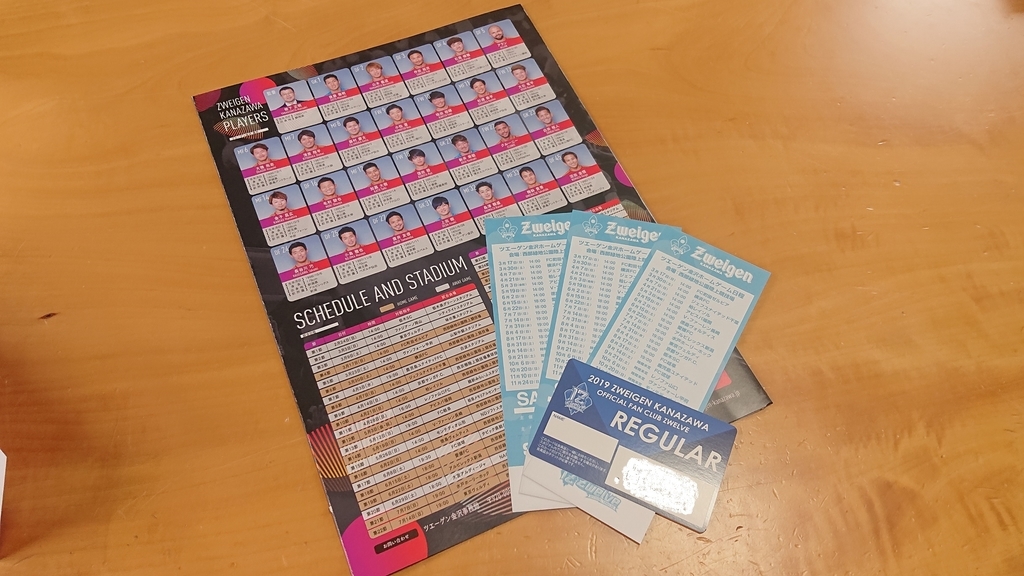 f:id:m6895dm829b:20190219150603j:plain f:id:m6895dm829b:20190219150603j:plain