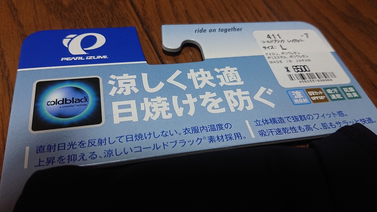 f:id:m6895dm829b:20190603000626j:plain