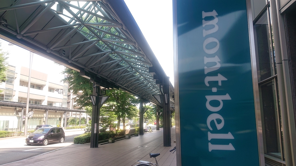 f:id:m6895dm829b:20190611212920j:plain f:id:m6895dm829b:20190611212920j:plain