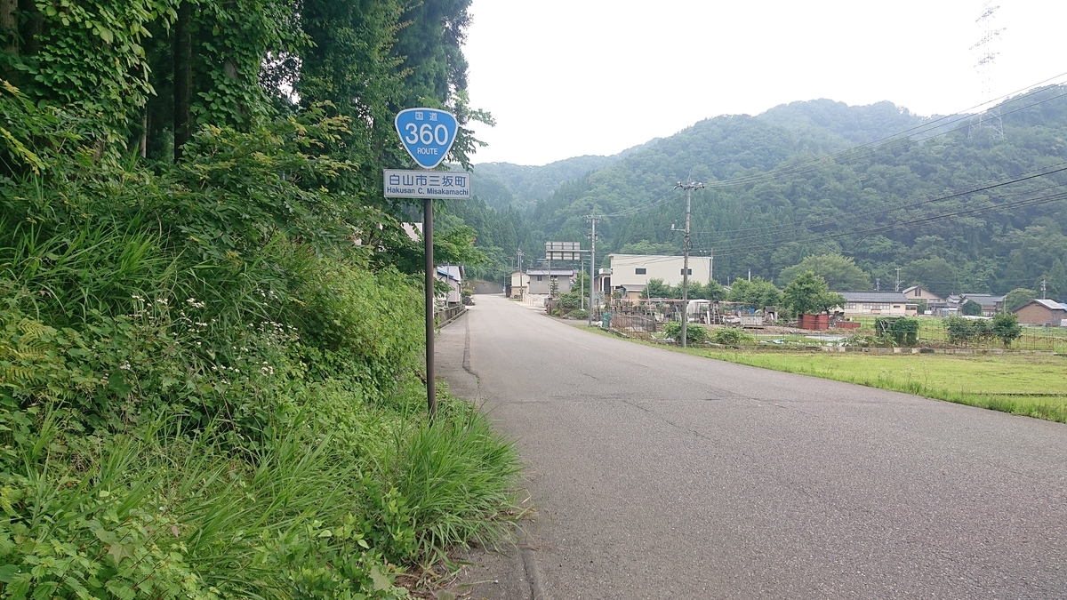 f:id:m6895dm829b:20190702211214j:plain