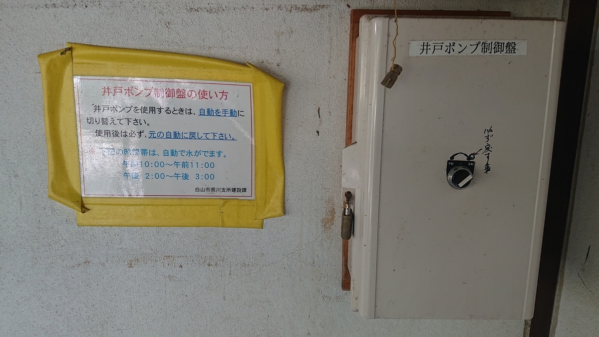 f:id:m6895dm829b:20190716222230j:plain f:id:m6895dm829b:20190716222230j:plain