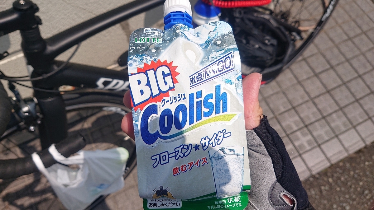 f:id:m6895dm829b:20190730220200j:plain f:id:m6895dm829b:20190730220200j:plain