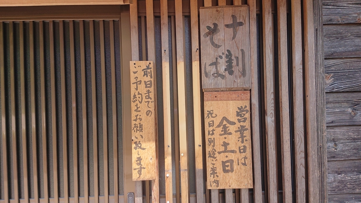 f:id:m6895dm829b:20190826214102j:plain