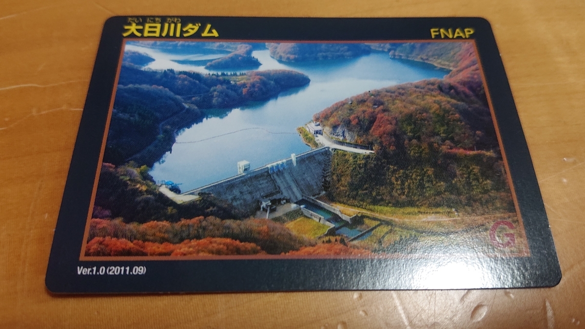 f:id:m6895dm829b:20190826214859j:plain