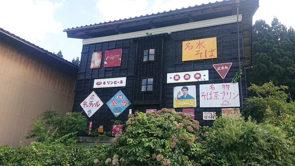 f:id:m6895dm829b:20190826221244j:plain