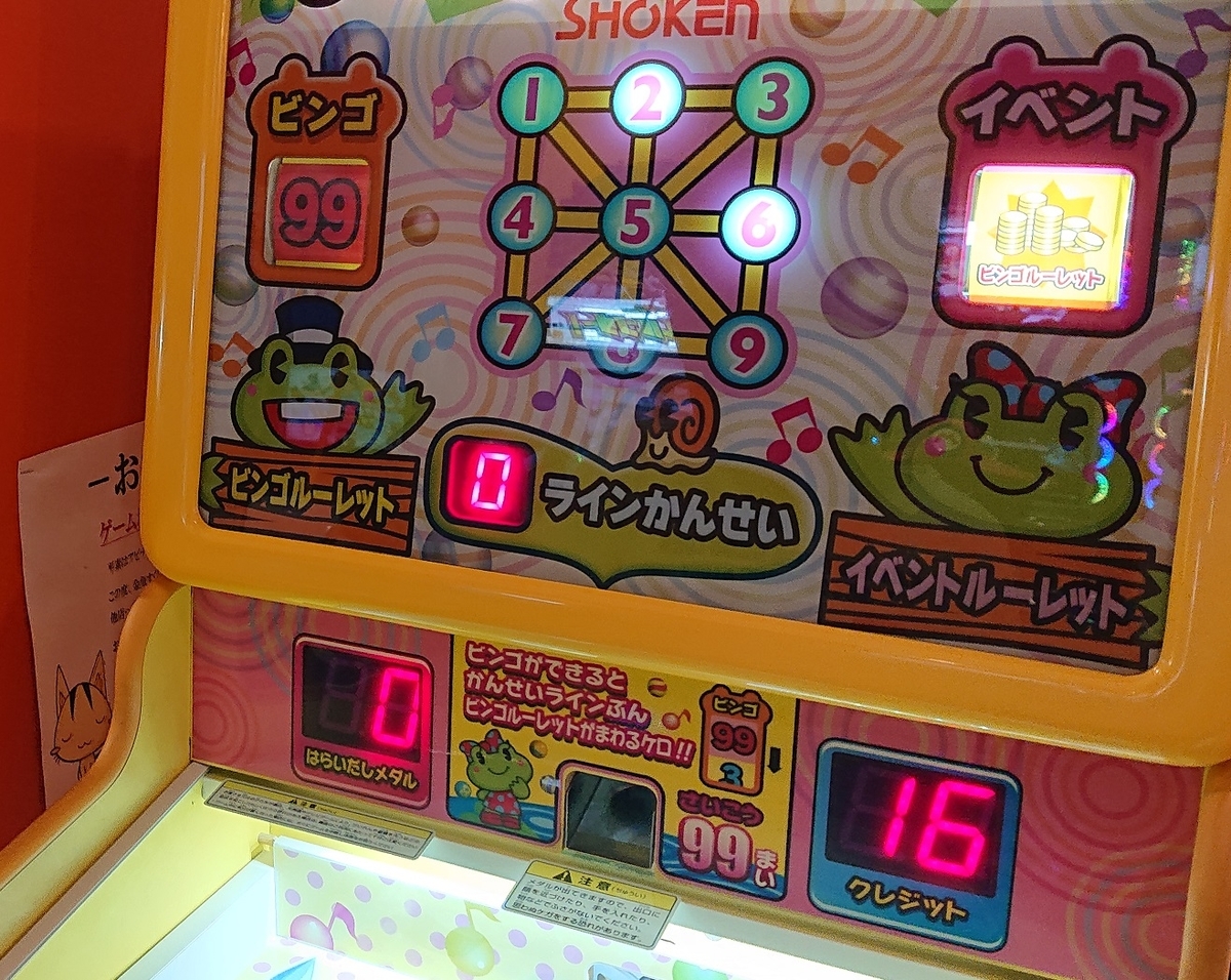 f:id:m6895dm829b:20190924212319j:plain f:id:m6895dm829b:20190924212319j:plain