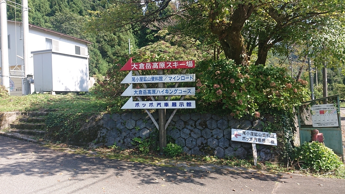 f:id:m6895dm829b:20191001210444j:plain