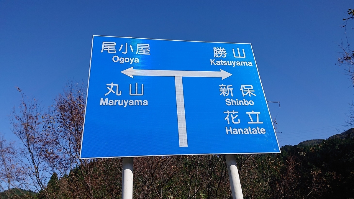 f:id:m6895dm829b:20191028204451j:plain